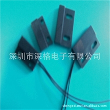 供应磁性开关门磁开关磁簧开关