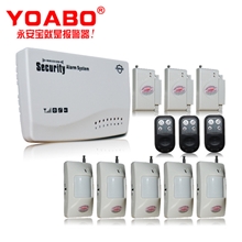 gsm防盗报警器手机卡无线防盗器家用红外线安防断电警报器系统
