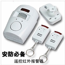 无线红外线防盗器红外防盗器遥控警报器家居红外报警器