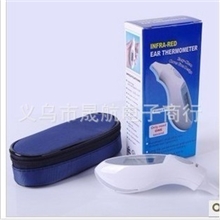 红外线耳温枪/红外线耳温计/1秒测温/送电池/红外线体温计婴儿