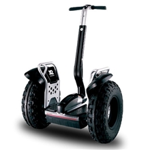 赛格威电动平衡车