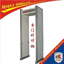 铜制品防盗安检门探铜安检门