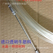 进口透明OPT穿线器电线网线穿管器光纤线引线器电线穿线器