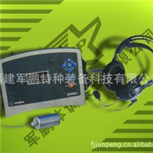 雷达生命探测仪