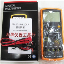 新款科赛尔DT9205A万能表数字万用表带蜂鸣/自动关机全保护