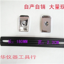 伸缩手提把手配件//机箱皮带把手180MM五金提把、仪器提手