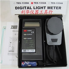 台湾泰仕TES-1332A数字式照度计TES1332A亮度计光照度计