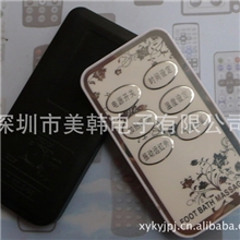 供应红外线洗脚盆，浴足器遥控器（欢迎来电洽谈）