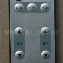 供应高品质超薄红外空调风扇遥控器（专业主产，品质保证）