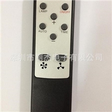 智能家居遥控器，机顶盒遥控器，窗帘遥控器