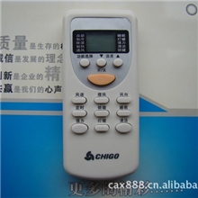 原装品质志高空调遥控器志高ZHJT-03空调遥控器外形一样即可