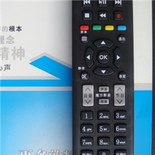 海信液晶电视机遥控CN-22607海信液晶CN-22607遥控器海信遥控器