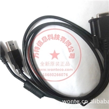 神盾身份证阅读器数据线IR-100M数据线中盾读卡器ICR-100数据线