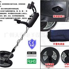 2012升级版探测王探金银探宝金属探测探测器地下金属探测器