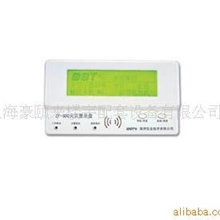 海湾牌ZF-500型火灾显示盘GST