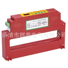 剩余电流火灾监控探测器一体式火灾报警器火灾监控器电气火灾