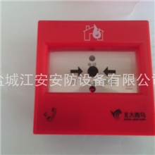 供应北大青鸟J-SAP-JBF-301/P(带电话插孔)手动火灾报警按钮