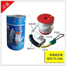 正品消防应急逃生安全绳自救绳救生绳安全绳带减速加安全带20米