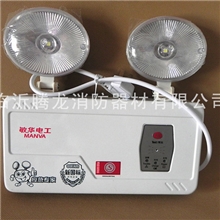 【批发】消防应急灯LED消防灯新国标|双头照明|高亮度|超长时间