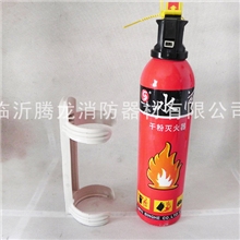 【批发】车载迷你灭火器车用干粉灭火器汽车安全必备带保护盖
