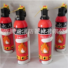 【批发】车用干粉灭火器650g车载迷你灭火器汽车安全必备