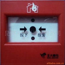 消防JBF-101F-EX型防爆手动火灾报警按钮