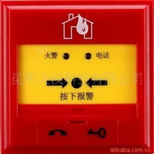 供应优质经济手动报警按钮LA1705