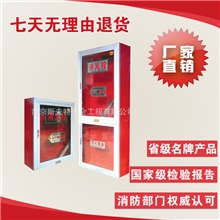 成套供应室内消火消防单栓箱带消防软管卷盘灭火器