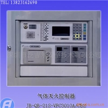 JB-QB-21S-VFC3010A/CE2气体灭火控制器