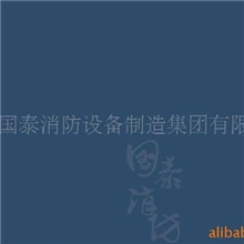南京国泰集团面向全国地区诚招工程加盟商及合作伙伴