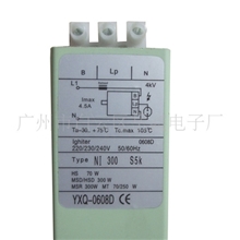 供应YXQ-0608D300W电脑摇头灯，光束灯电子触发器