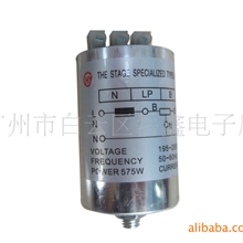 供应HY-575电脑摇头灯触发器