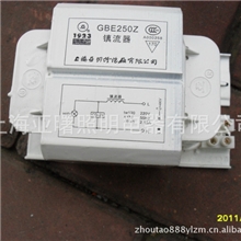 镇流器1923亚明金卤灯镇流器250WGBE250Z