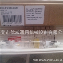 供应飞利浦HPM12HPM13晒版灯
