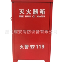 厦门消防器材4*2灭火器箱2*2灭火器箱消防器材消防箱灭火器