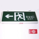 厦门消防标志灯消防应急灯