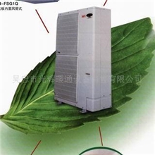 变频家用中央空调RAS-()FSVGQ