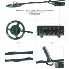 供应全国犬神高深度探宝仪地下金属探测器