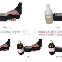 手持式液体探测器，台式危险液体探测器，危险液体探测仪，液探王