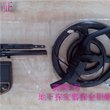 厂价直销霹雳2号地下地下金属探测器探宝仪探矿仪探金银