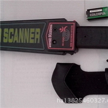 正品MD3003B1手持金属探测器手持安检探测仪保安专用