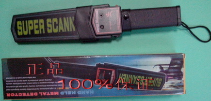 厂家特价狂卖金属探测器，手持式金属探测器，探测仪