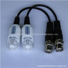 供应无源双绞线传输器无源视频转换器白色双绞线传输器传输器