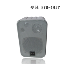 壁挂音箱背景音乐系统扬声器系统公共广播音箱音响