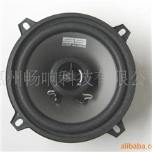 供应汽车音响5寸同轴扬声器汽车喇叭