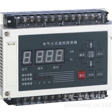 厂家直销ABL-I-3063电气火灾/剩余电流报警器/漏电电流监控控制器