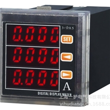 供应PA760AA-3K4多功能电力仪表,可带全电量+火灾监控+复费+谐波