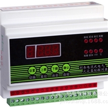 厂家直销LYFA-E8漏电火灾监控探测器丨LYFA-E8电气火灾监控设备