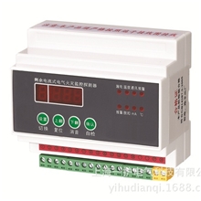 供应LDT9101E漏电剩余电流报警探测器防火漏电报警监控探测器