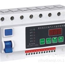 供应BRN-L305电气火灾监控报警器